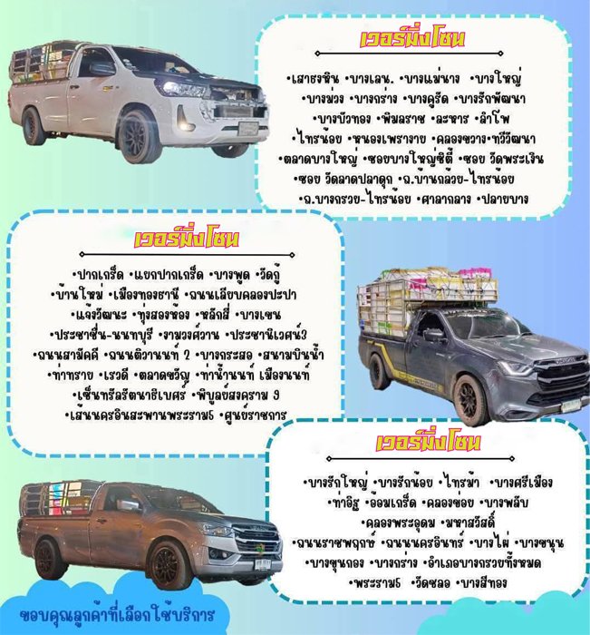 586542543_831064636200528_8241738918136702817_n----