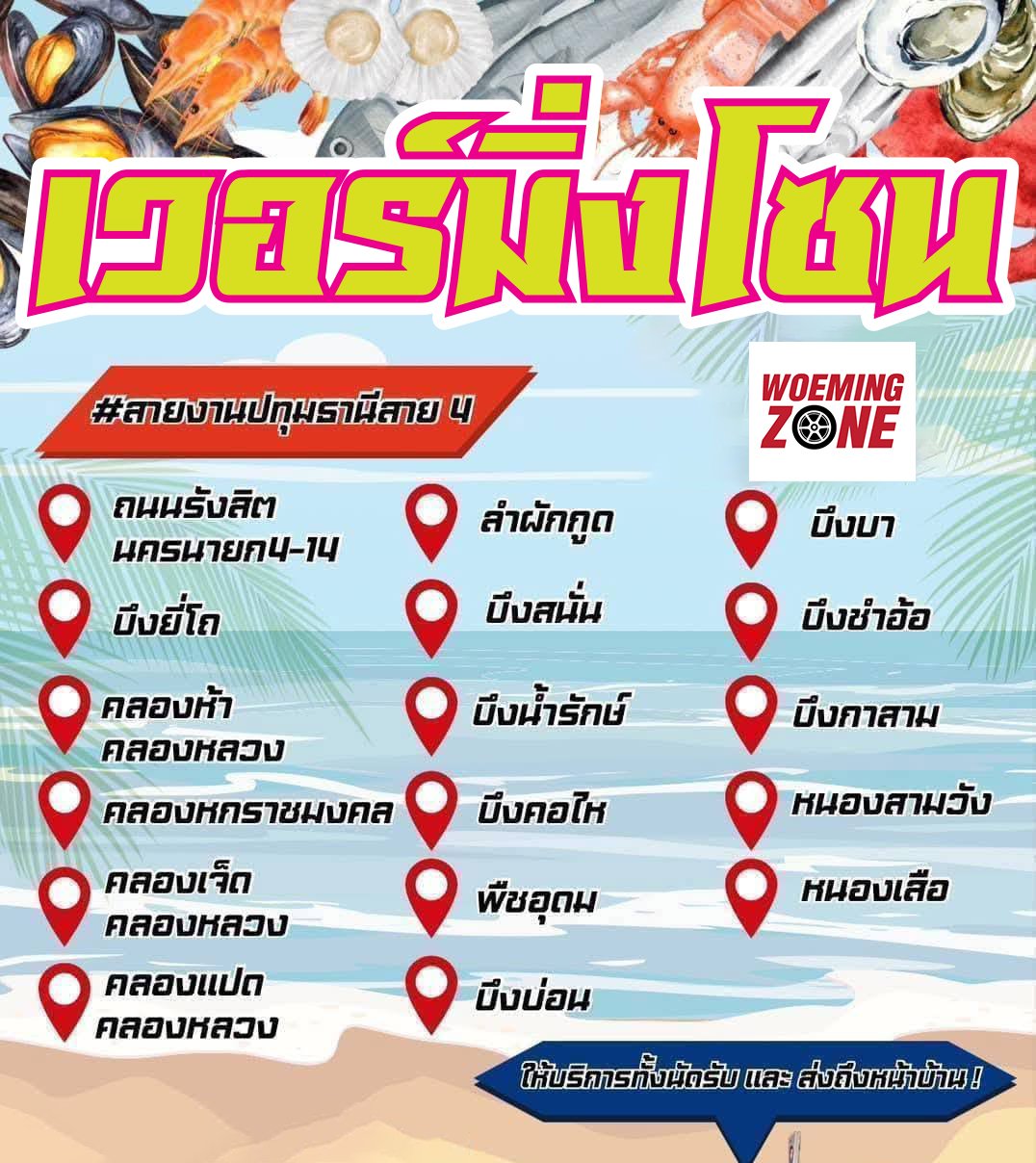 630924579_891568553483469_6661020950020177430_n--