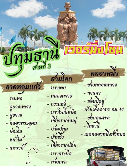 634097936_891568523483472_2313052277353718583_n---